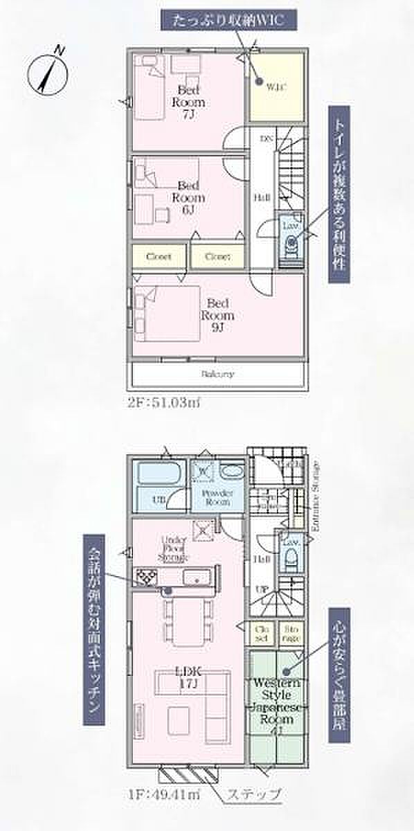 【3号棟:間取図】