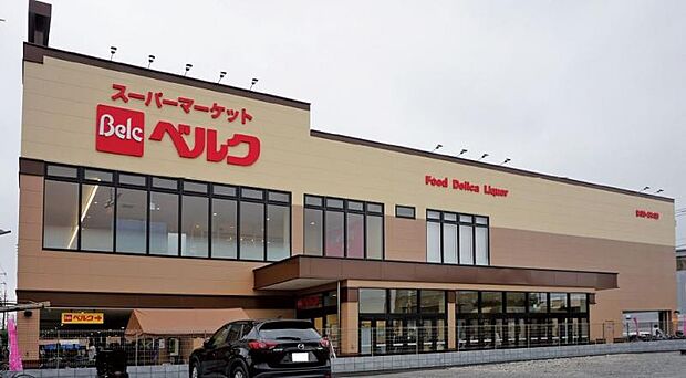 【ベルク　厚木船子店】338ｍ　店内も駐車場も広くて、買い物がしやすいスーパーです。開店時間も長くし、深夜まで開いています。お弁当やドリンク類が豊富です。