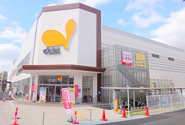 【ダイエー 相武台店】282m 生鮮食品や冷凍食品、お惣菜、日用品も豊富です。