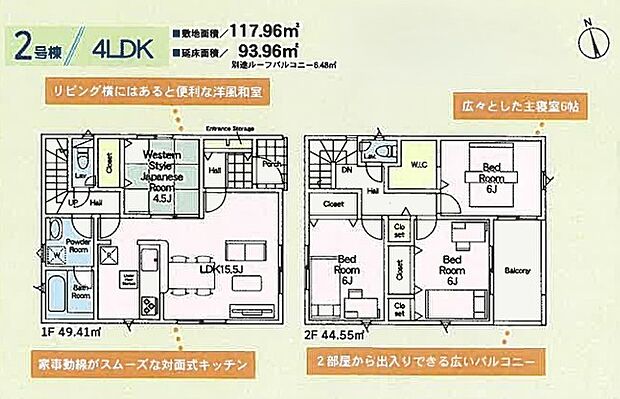 【間取図】