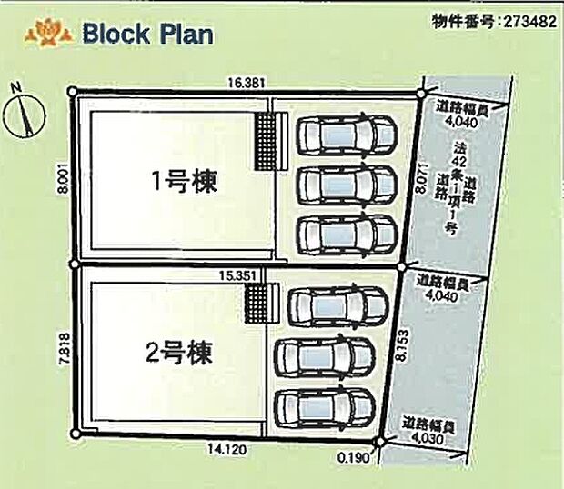 【区画図】
