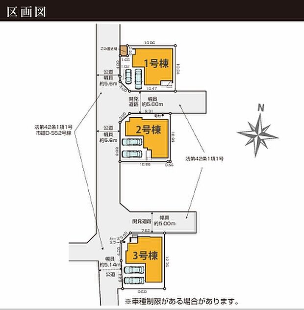 【区画図】