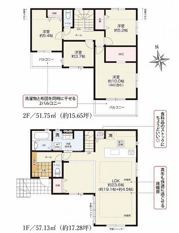 【間取図】