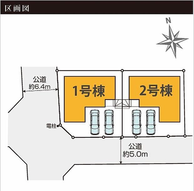 【区画図】