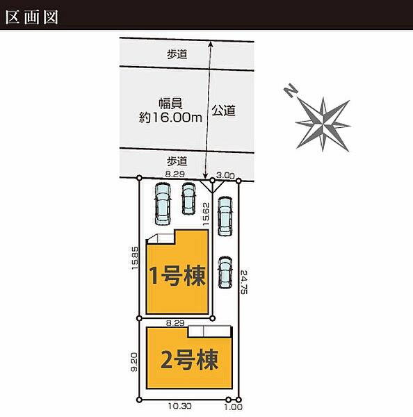 【区画図】