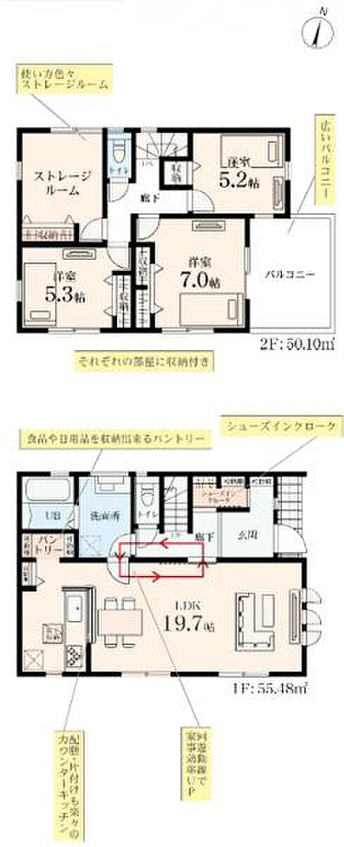【間取図】