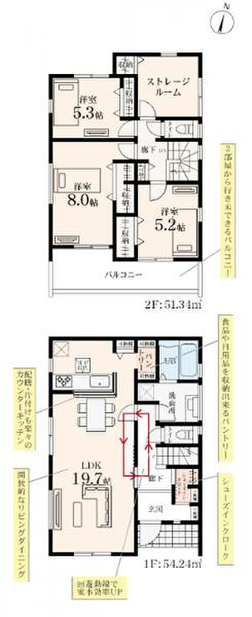 【間取図】
