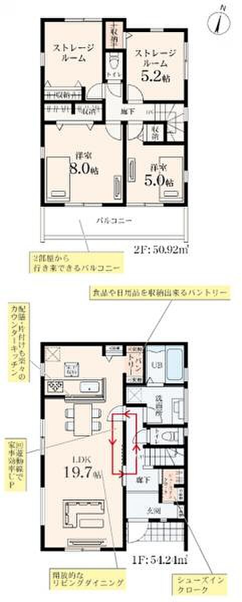 【間取図】