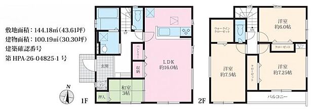 【間取図】