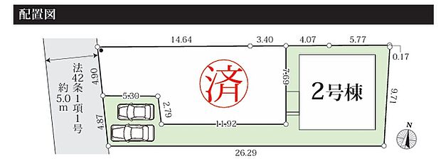 【区画図】
