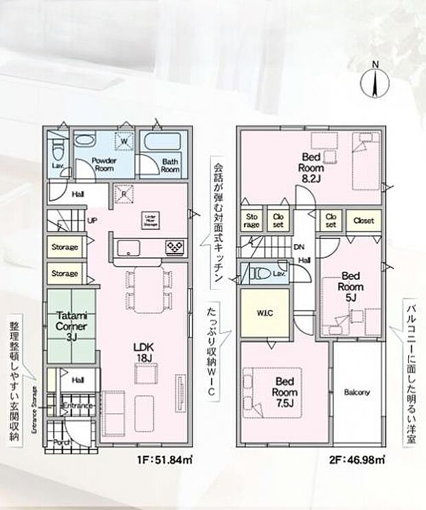 【間取図】