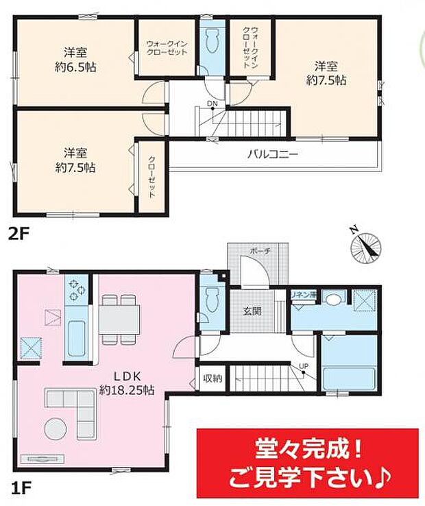 【間取図】