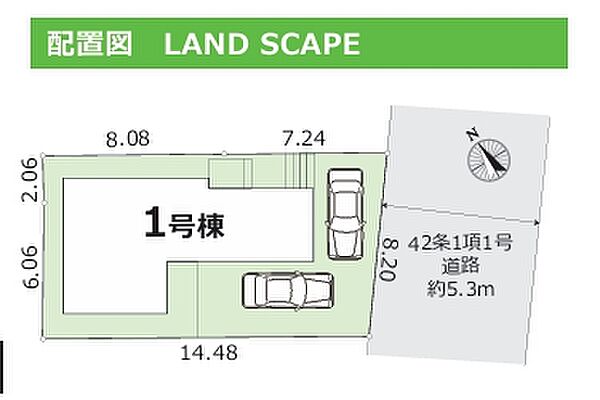【区画図】