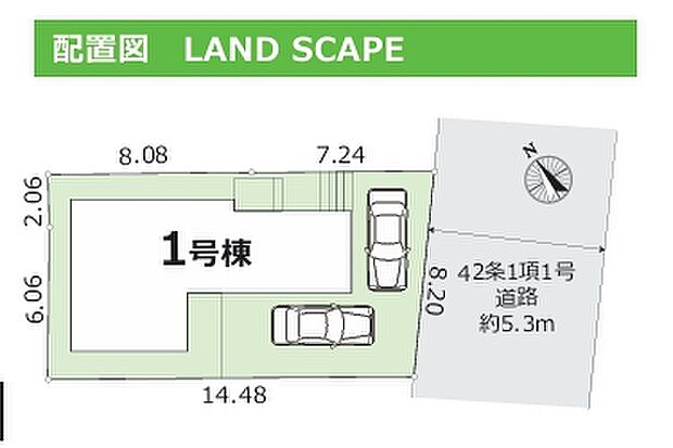【区画図】