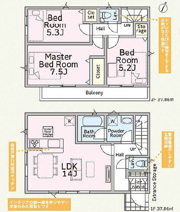 【間取】