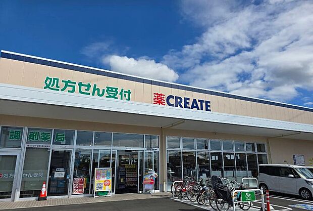 【クリエイトSD 寒川駅南店】543m 薬だけでなく食料品や日用品もあるので大変で便利です。駐車場もあります。