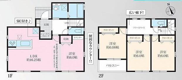 【間取図】
