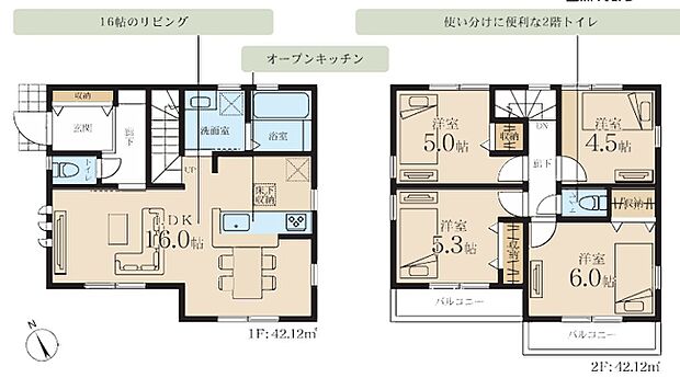 【間取図】