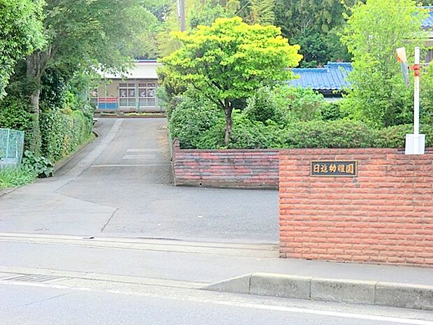 【日進幼稚園】612ｍ　子どもたちを元気いっぱい育てて行く幼稚園です。のびのびと子育てしたい人にはとても良い園です。