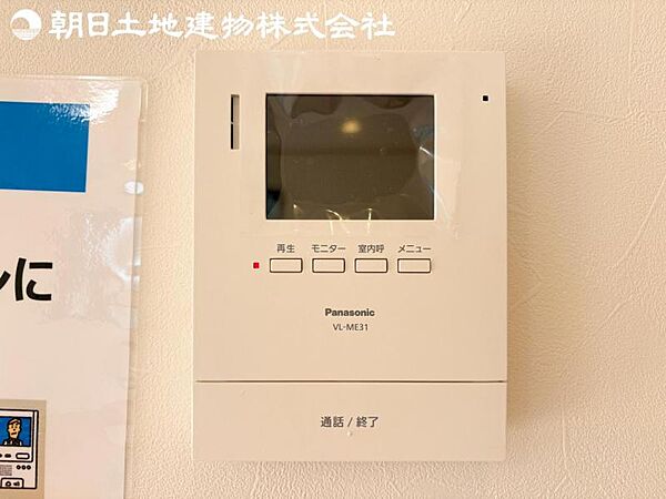 【モニター付きインターフォン】来訪者を映像で確認するシンプルな設備ながらセキュリティ効果はマル。
