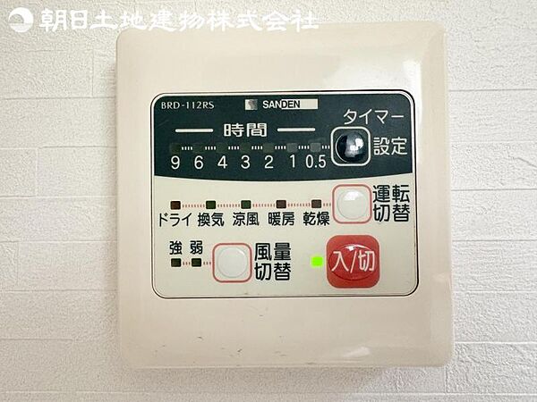【浴室換気乾燥機】雨の日と花粉やPM2.5などで外に干せないときの便利な浴室乾燥機がついてます。