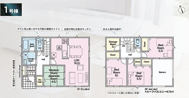 【間取図】