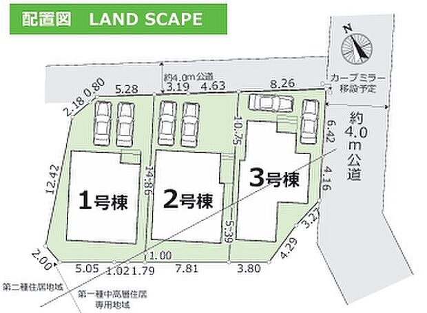 【区画図】
