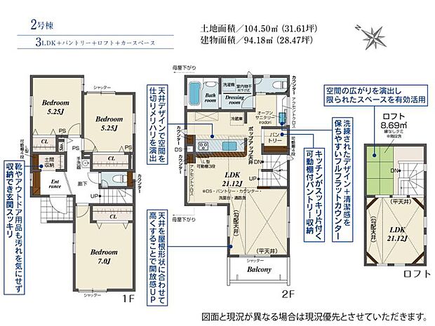 【間取図】