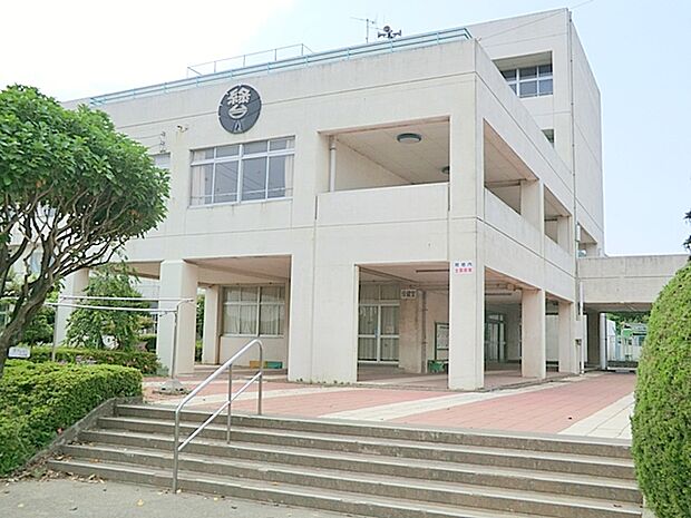 【緑台小学校】550m 自然豊かでのびのびと勉強ができる学校です。