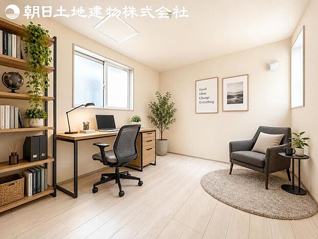 【書斎】道行く人の視線を気にせず暮らせる安心感。※家具や小物等はCG合成です。