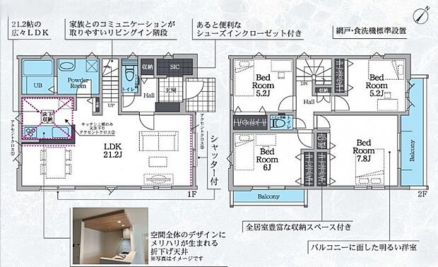 【間取図】