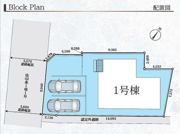 【区画図】