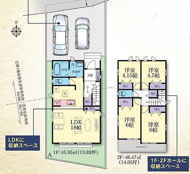 【間取図】