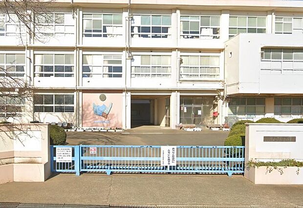 【平塚市立城島小学校】258m