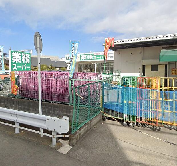 【業務スーパー 平塚横内店】1907m