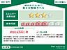 その他：【省エネラベル】ZEH水準住宅となります