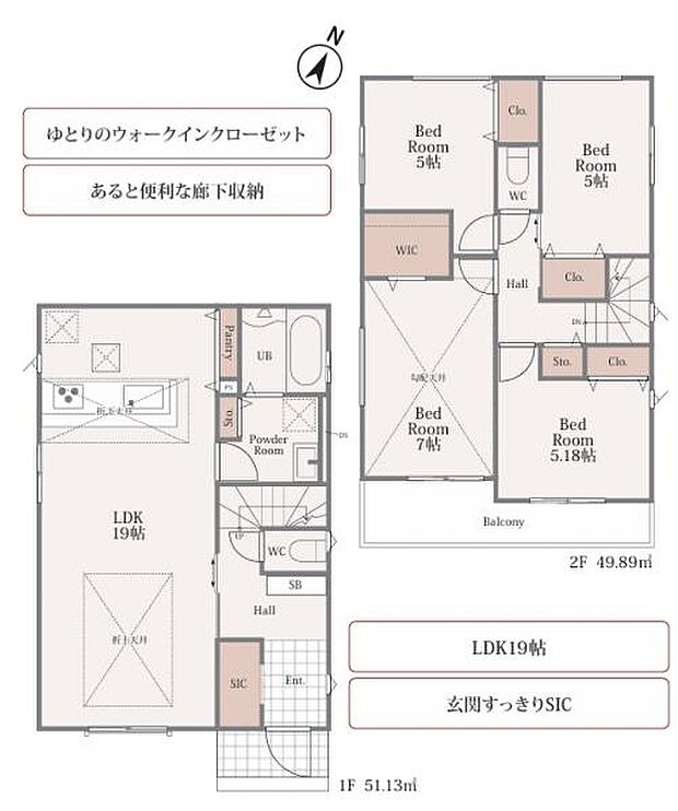 【間取図】