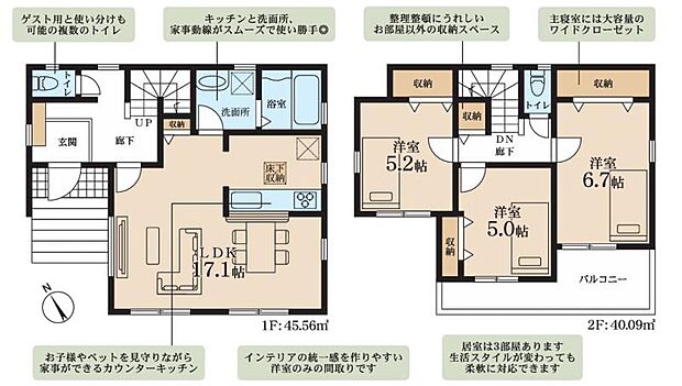 【間取図】
