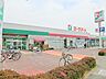 周辺：新鮮な精肉、鮮魚、青果から、食料品まで幅広い商品を取り扱っています。広い駐車場があるので、車での買い物が便利です。