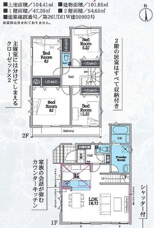 【間取図】