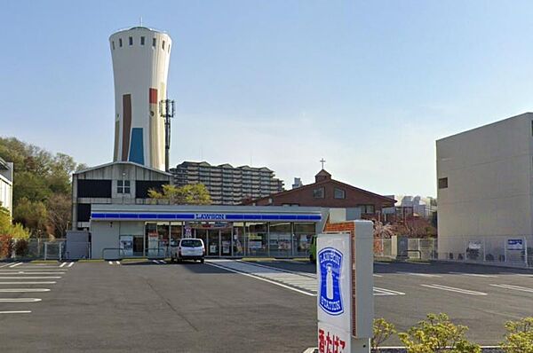 ローソン 町田小山ケ丘四丁目店