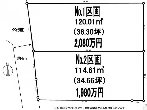【区画図】