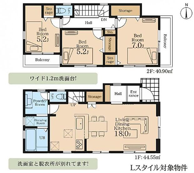 【間取図】