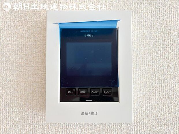 【モニター付きインターフォン】来訪者を映像で確認するシンプルな設備ながらセキュリティ効果はマル。