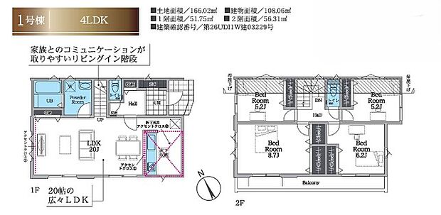 【間取図】