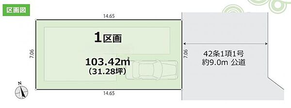 区画図：314002804058
