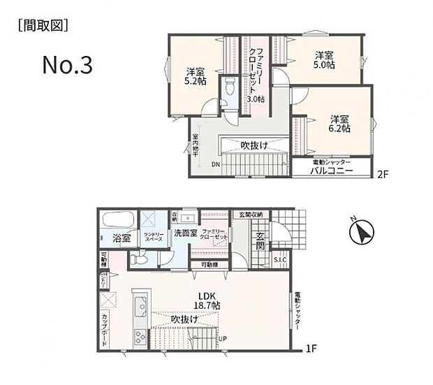 【間取図】