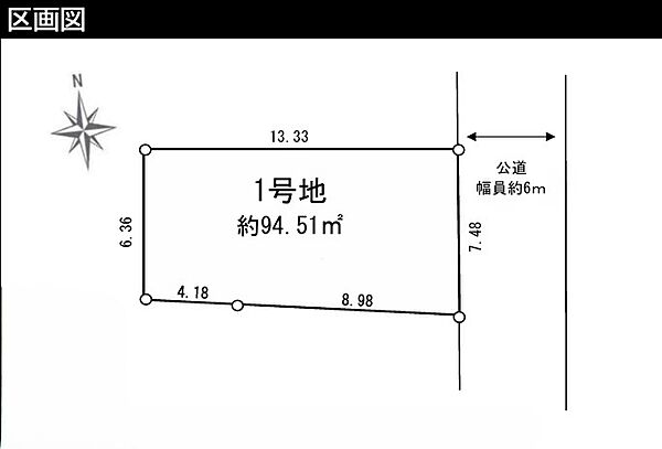 区画図：314002817261