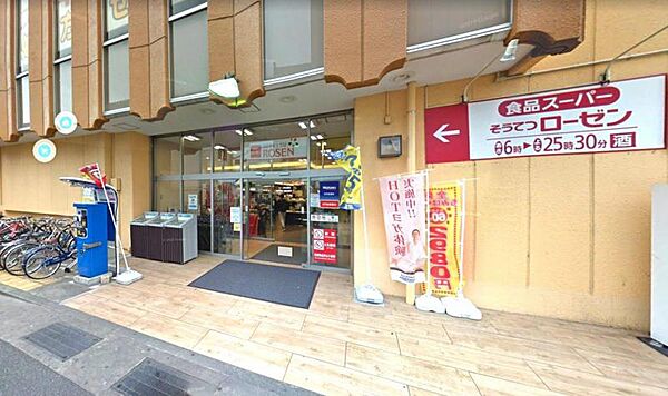 駅から近く、朝早くから夜まで営業していて便利です。品揃えもいいです。