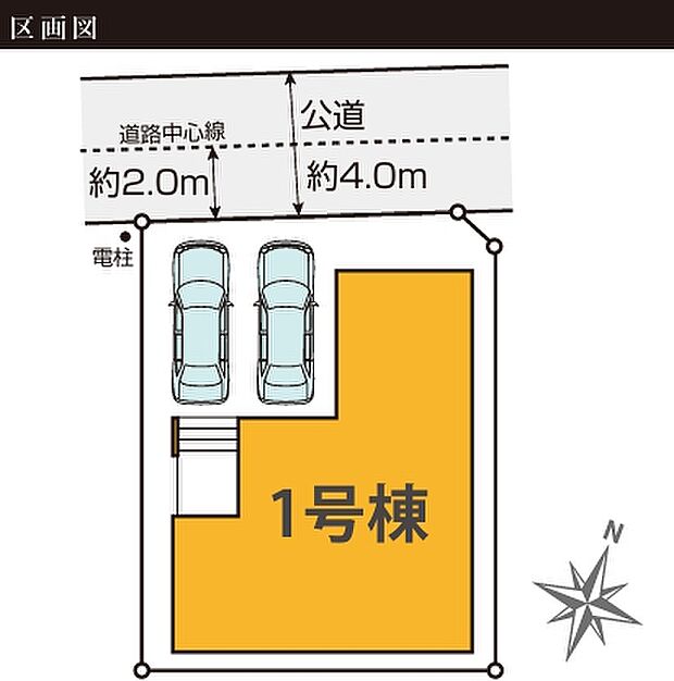 【区画図】